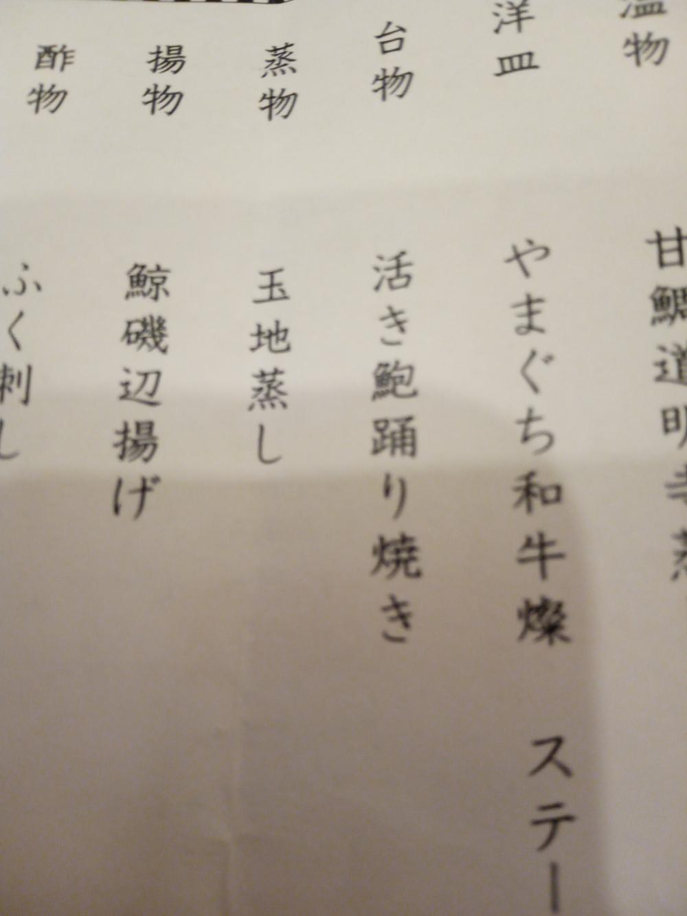 昔懐かしい鯨竜田揚げ とれたて 美味いもの市 国内外の人気が集結